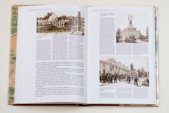 Памятники архитектуры Москвы. Архитектура Москвы 1933-1941. Том 10, Броновицкая Наталия Николаевна купить книгу в Либроруме