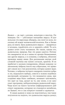 Перипетии. Сборник историй, Щербина Татьяна Георгиевна купить книгу в Либроруме