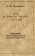 Все в имени твоем, Россия: Основные парадигмы общественной мысли русского зарубежья, Прохоренко А. В. купить книгу в Либроруме