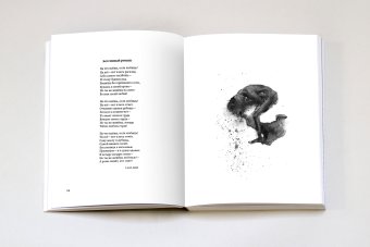 Инаковидящий, Хейфец Юрий Борисович купить книгу в Либроруме