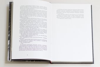 Мир искусства Юрия Роста, Рост Юрий Михайлович купить книгу в Либроруме