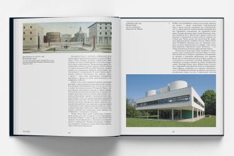 История цвета в искусстве. Хромофилия, Паул Стелла купить книгу в Либроруме