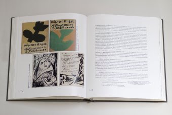 Наталия Гончарова, Луканова Алла Геннадьевна купить книгу в Либроруме