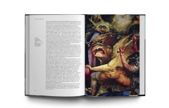 История уродства , Эко Умберто купить книгу в Либроруме