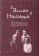 "Ясная Наташа". Осип Мандельштам и Наталья Штемпель., купить книгу в Либроруме