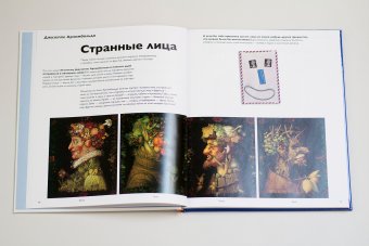 Детям об искусстве. Комплект из двух книг, Реншау Аманда Уильямс Рагги Гилда купить книгу в Либроруме