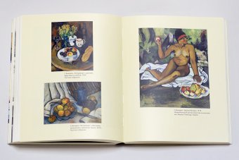 Сюзанная Валадон, Шампион Жанна купить книгу в Либроруме