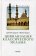 Цивилизация классического ислама,  купить книгу в Либроруме