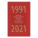 Эволюция государственного управления в странах постсоветского пространства. 1991-2021,  купить книгу в Либроруме