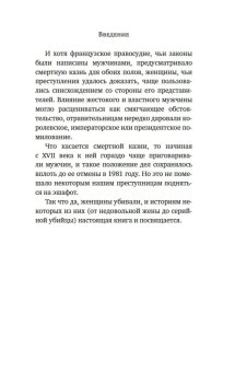 Книги по всемирной истории от Либрорума