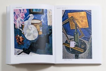 Иван Пуни, Сарабьянов Дмитрий Владимирович купить книгу в Либроруме Иван Пуни, Сарабьянов Дмитрий Владимирович купить книгу в Либроруме