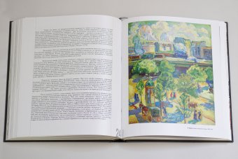 Художники русской эмиграции, Толстой Андрей Владимирович купить книгу в Либроруме Художники русской эмиграции, Толстой Андрей Владимирович купить книгу в Либроруме