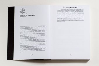 Хранитель. Алексей Ильич Комеч и судьбы русской архитектуры, Комеч Алексей Ильич купить книгу в Либроруме