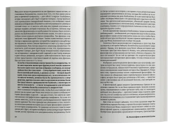 Средневековое мышление, Де Либера Ален купить книгу в Либроруме Средневековое мышление, Де Либера Ален купить книгу в Либроруме