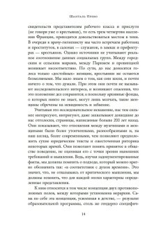 Книги по всемирной истории от Либрорума