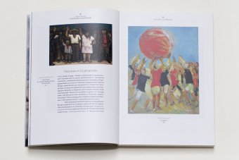 Дух подлинности. Соцреализм и окрестности, Чайковская Вера Исааковна купить книгу в Либроруме Дух подлинности. Соцреализм и окрестности, Чайковская Вера Исааковна купить книгу в Либроруме