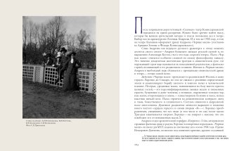 Николай Калмаков, Боулт Джон Эллис Балыбина Юлия Викторовна купить книгу в Либроруме Николай Калмаков, Боулт Джон Эллис Балыбина Юлия Викторовна купить книгу в Либроруме