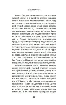 Книги по всемирной истории от Либрорума Книги по всемирной истории от Либрорума