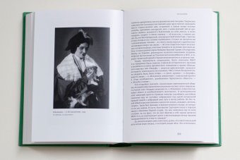 С памятью наедине, Гиацинтова Софья Владимировна купить книгу в Либроруме