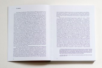 Иван Пуни, Сарабьянов Дмитрий Владимирович купить книгу в Либроруме Иван Пуни, Сарабьянов Дмитрий Владимирович купить книгу в Либроруме