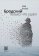 Бродский только что ушел, Лепский Юрий купить книгу в Либроруме Бродский только что ушел, Лепский Юрий купить книгу в Либроруме