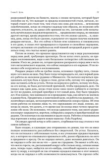 Атлант расправил плечи. В трёх книгах, Рэнд Айн купить книгу в Либроруме