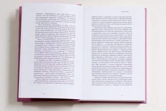 Кандинский и я, Кандинская Нина Николаевна купить книгу в Либроруме
