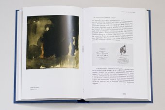 Моя душа открыта. Комплект из двух книг, Бакст Лев Самойлович купить книгу в Либроруме