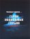 Военные моряки - Герои подводных глубин (1938-2005),  купить книгу в Либроруме