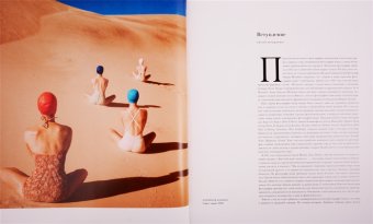 Фотография в моде. Сто лет в Conde Nast, Хершдорфер Натали купить книгу в Либроруме