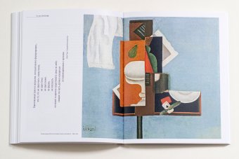 Иван Пуни, Сарабьянов Дмитрий Владимирович купить книгу в Либроруме Иван Пуни, Сарабьянов Дмитрий Владимирович купить книгу в Либроруме