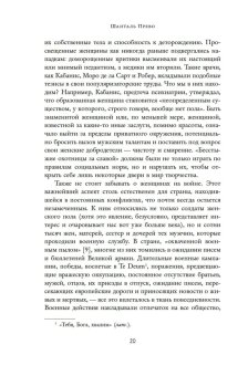 Книги по всемирной истории от Либрорума