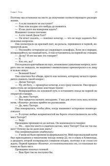 Атлант расправил плечи. В трёх книгах, Рэнд Айн купить книгу в Либроруме
