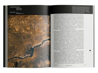 Театр мира. История картографии, Берг Томас Рейнертсен купить книгу в Либроруме
