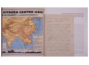 Желтый рейд. Путевой дневник путешествия по Азии в экспедиции автомобильного общества «Ситроен» (1931–1932), Яковлев Александр Евгеньевич купить книгу в Либроруме