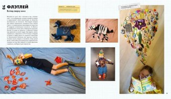 NEИЗО. Для творческих детей и их родителей. 30 весёлых проектов и квестов, Черкасов Михаил купить книгу в Либроруме