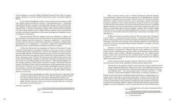 Алексей Явленский, Девятьярова Ирина Григорьевна купить книгу в Либроруме Алексей Явленский, Девятьярова Ирина Григорьевна купить книгу в Либроруме