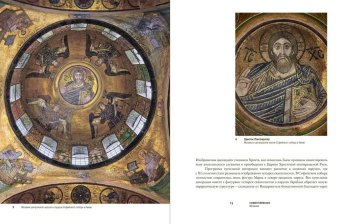 Путеводитель по русской живописи. Конец XIX -первая треть XX века. В трёх книгах, Сарабьянов Дмитрий Владимирович Сарабьянов Андрей Дмитриевич купить книгу в Либроруме