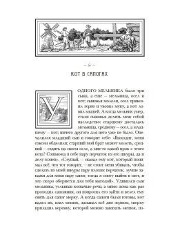 Детские и домашние сказки. В двух книгах, Гримм Якоб Гримм Вильгельм купить книгу в Либроруме