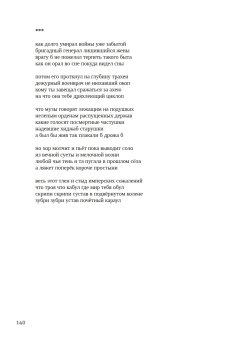 Русский как иностранный, Кудрявцев Демьян Борисович купить книгу в Либроруме