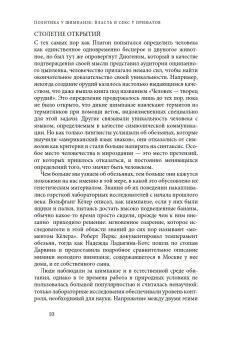 Политика у шимпанзе. Власть и секс у приматов, Валь де Франс купить книгу в Либроруме Политика у шимпанзе. Власть и секс у приматов, Валь де Франс купить книгу в Либроруме