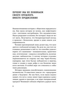 Страсти революции. Эмоциональная стихия 1917 года, Булдаков Владимир Прохорович купить книгу в Либроруме