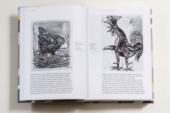 История искусства, Гомбрих Эрнст купить книгу в Либроруме