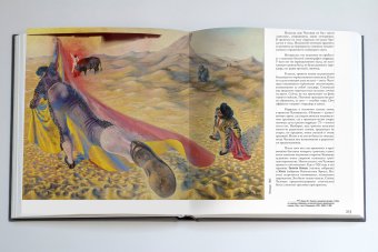 Павел Челищев, Коваленко Георгий Федорович купить книгу в Либроруме