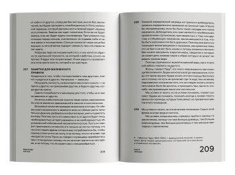 Книга непокоя, Пессоа Фернандо купить книгу в Либроруме Книга непокоя, Пессоа Фернандо купить книгу в Либроруме