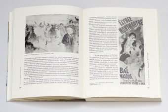 Сюзанная Валадон, Шампион Жанна купить книгу в Либроруме