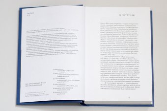 Моя душа открыта. Комплект из двух книг, Бакст Лев Самойлович купить книгу в Либроруме Моя душа открыта. Комплект из двух книг, Бакст Лев Самойлович купить книгу в Либроруме