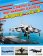 Самолеты вертикального взлета «Харриер» и Як-38, Харук А.И. купить книгу в Либроруме