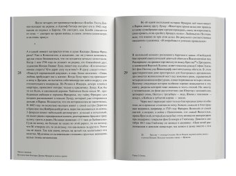 Магия тишины. Путешествие Каспара Давида Фридриха сквозь время, Иллиес Флориан купить книгу в Либроруме