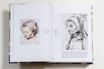 История искусства, Гомбрих Эрнст купить книгу в Либроруме